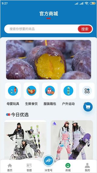 操作指南配图5