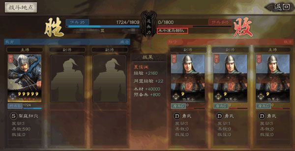 推图攻略配图7