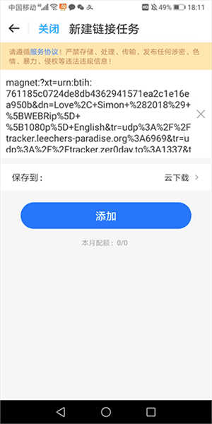 115生活截图8