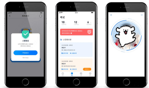 小艺帮助手app2