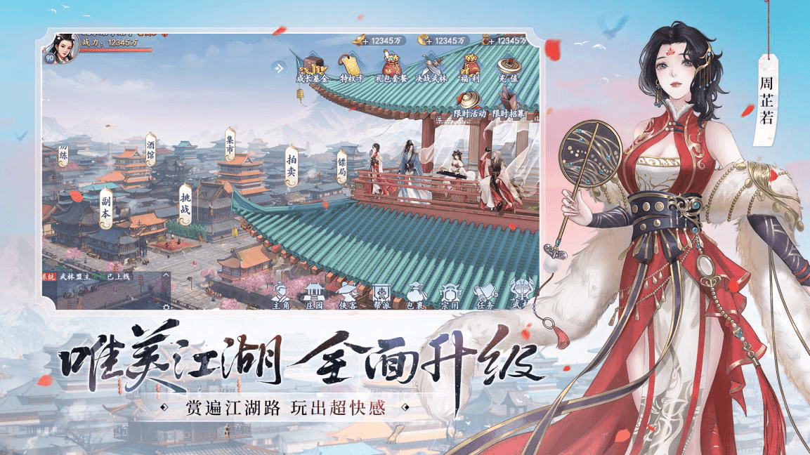 《新射雕群侠传》暖心贺岁短片《不褪色的武侠梦》今日情义上映! 《新射雕群侠传》暖心贺岁短片《不褪色的武侠梦》今日情义上映!