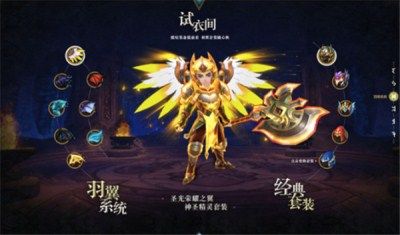 天堂之心宣传图3