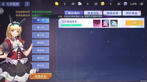 怎么玩配图7