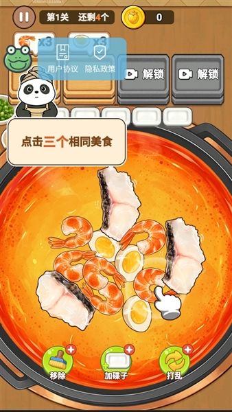 攻略配图2