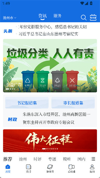 使用介绍配图2