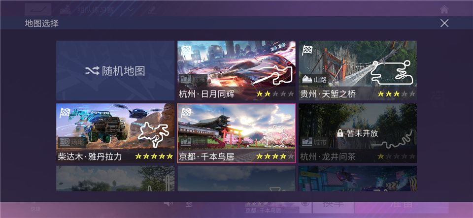 樱花赛道浪漫开放《王牌竞速》“千本鸟居”首曝! 樱花赛道浪漫开放《王牌竞速》“千本鸟居”首曝!