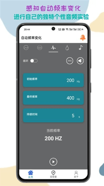 Mater Sounder宣传图