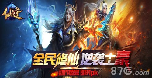 仙迹新闻配图2
