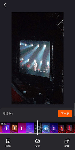 快手app11