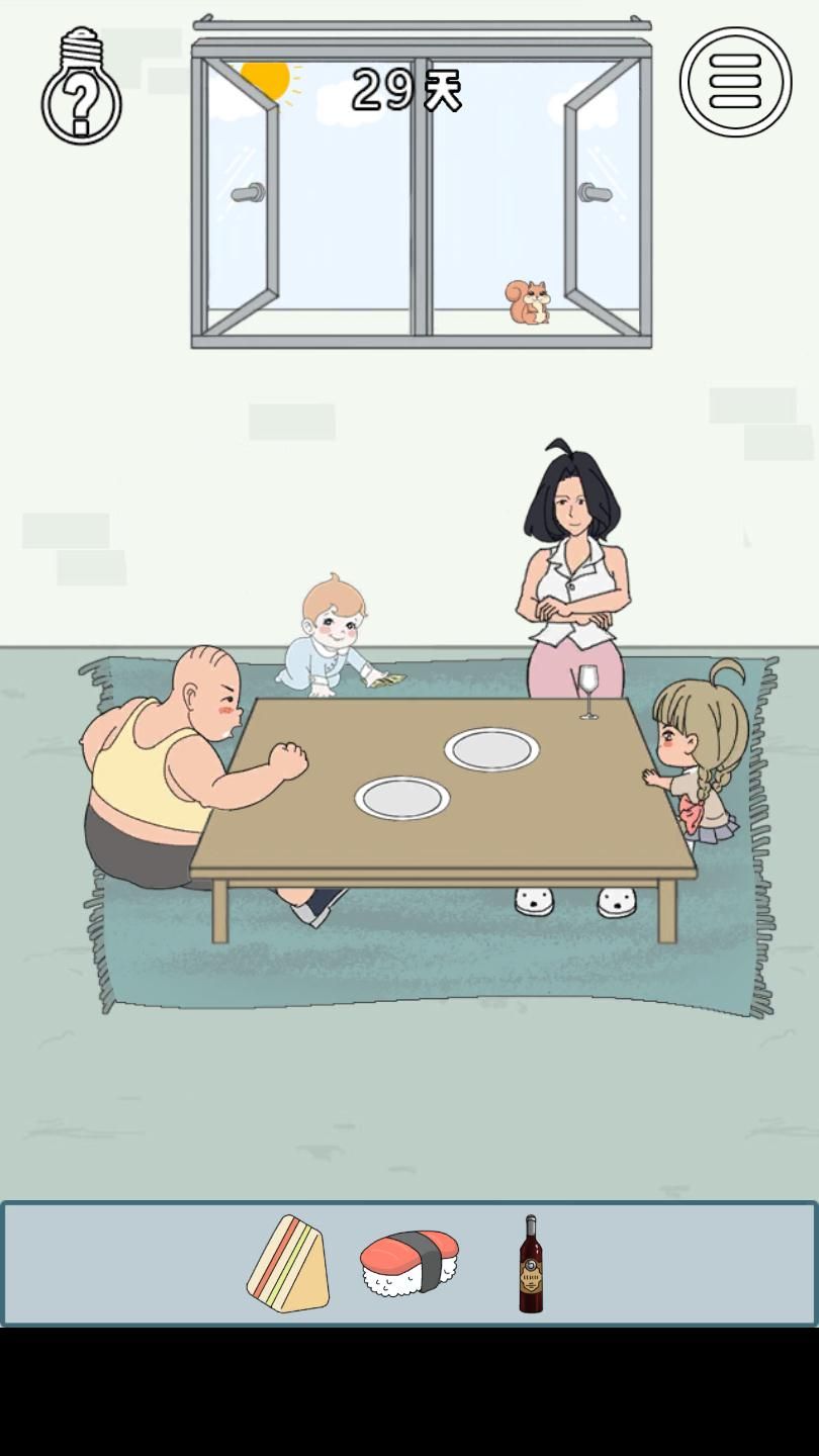 找到老婆的私房钱3图片2