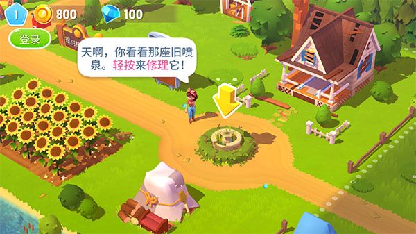 开心农场3动物园手游怎么玩配图1