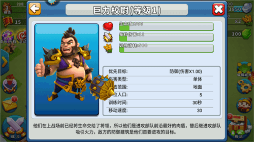 逐鹿九州应用宝版本图片5