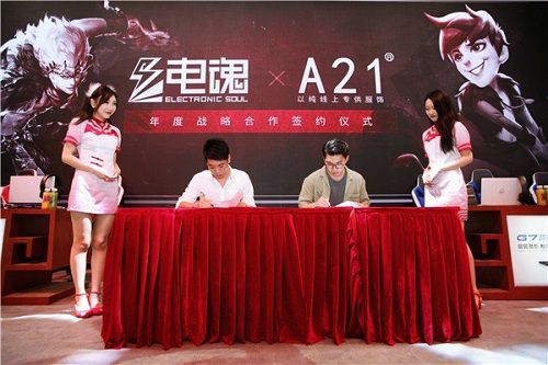 梦三国2
