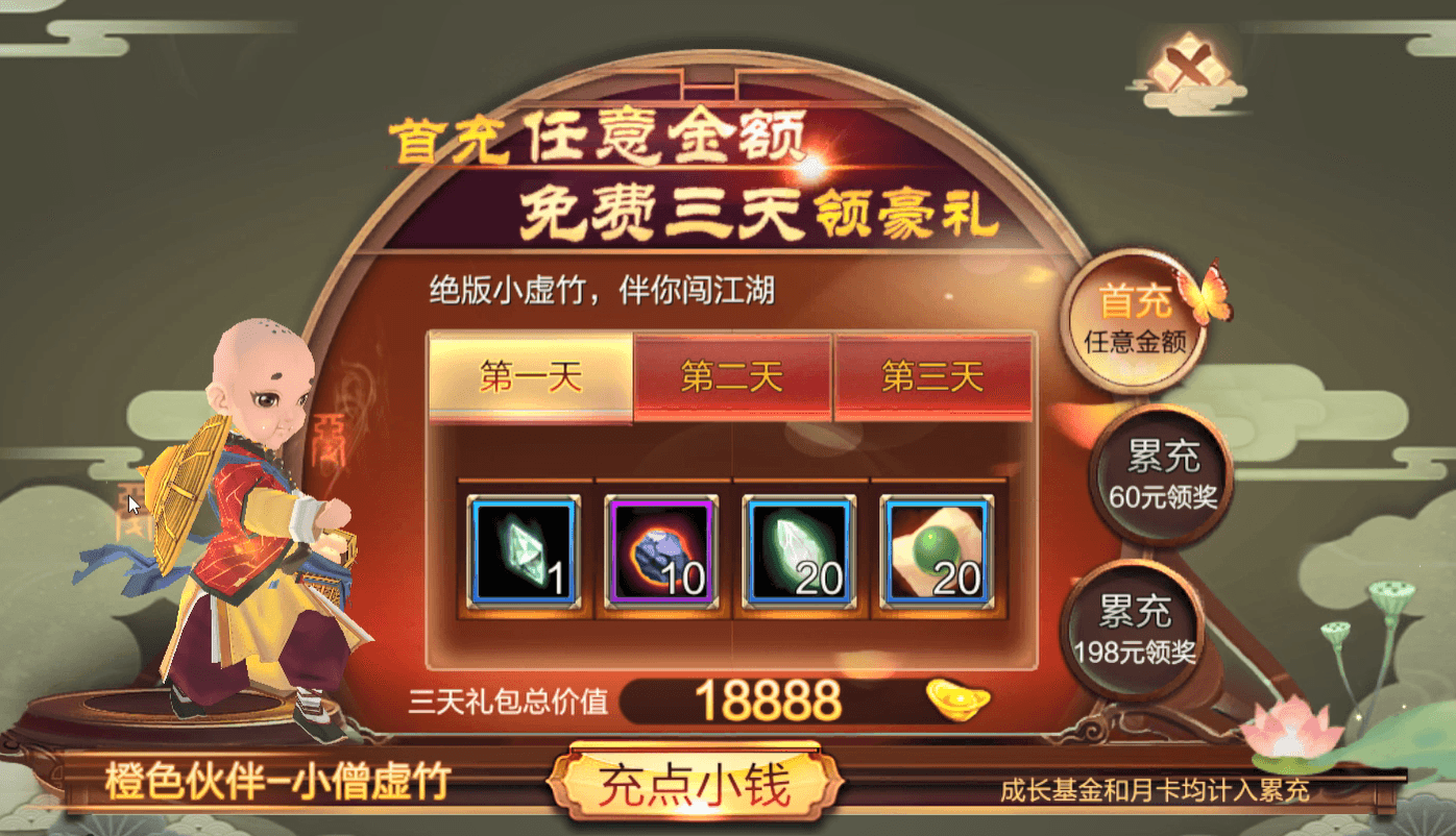 多重福利震撼开启!《天龙3D》新资料片“天武神卫”今日上线 多重福利震撼开启!《天龙3D》新资料片“天武神卫”今日上线