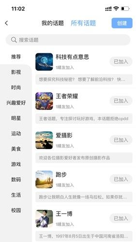 乐天心晴图片