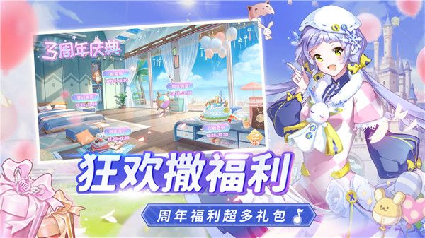 唱舞全明星3