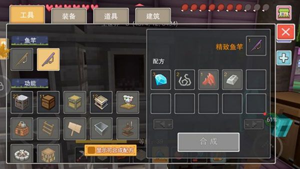 钓鱼攻略配图2