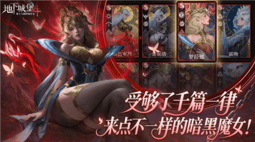 地下城堡43