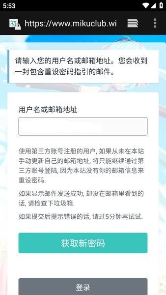 怎么注册账号配图3