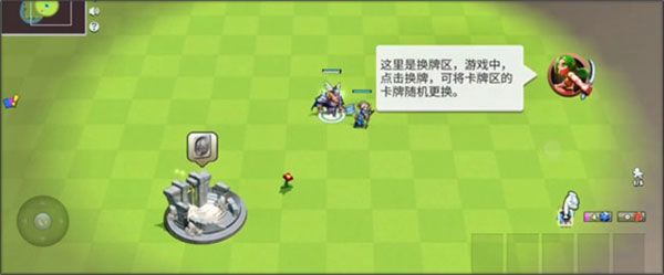 游戏怎么玩配图5