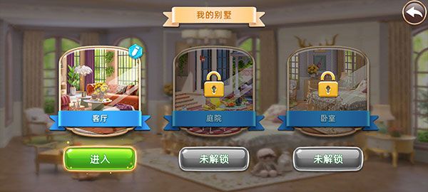 新手教程配图6
