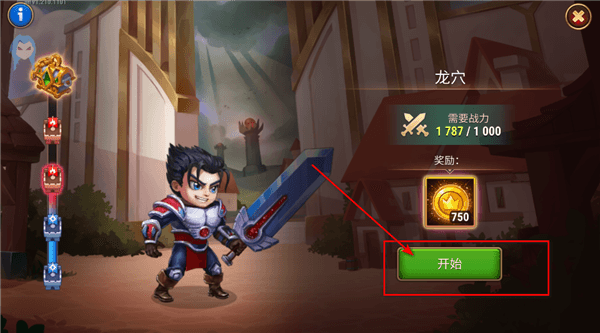 游戏怎么玩配图7