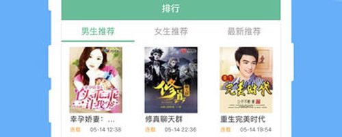 69书吧app软件特色