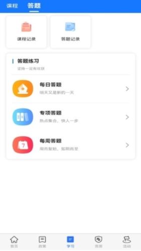 服务学堂图片2