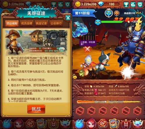 十万个大魔王2