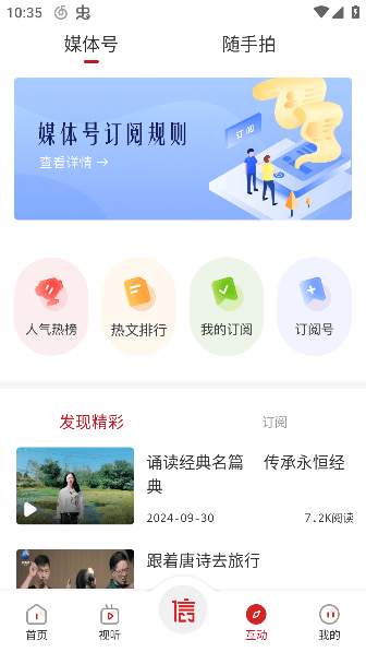 软件使用配图7