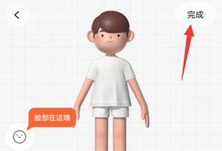 怎么玩配图4
