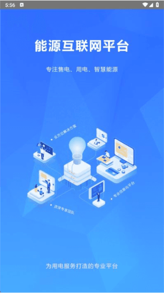 e电通2