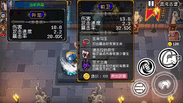 部分道具细节配图2