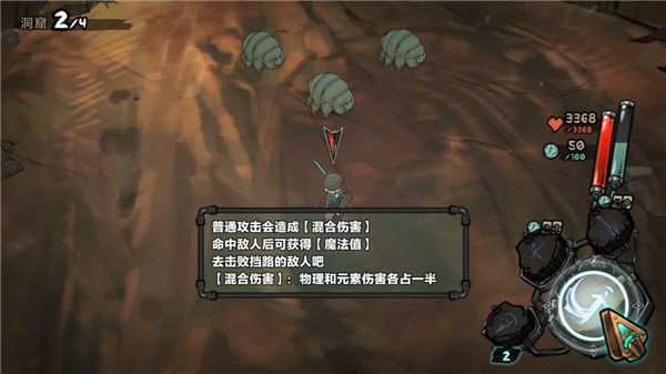 abyss深渊官方版新手攻略配图1