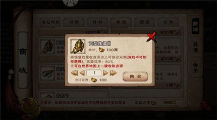 烟雨江湖丙型傀儡3图片