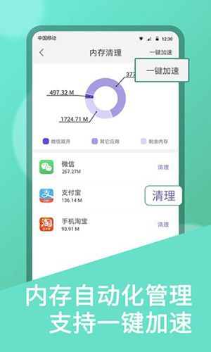 2Face虚拟空间软件图片2