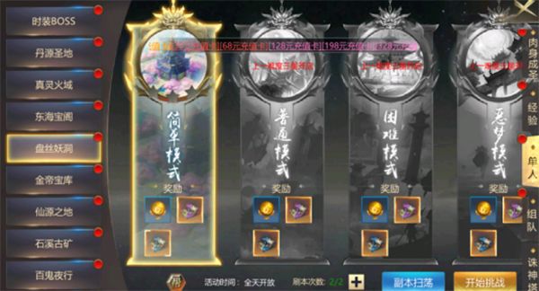 新手攻略配图5