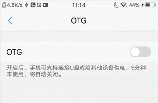 爱思盒子2