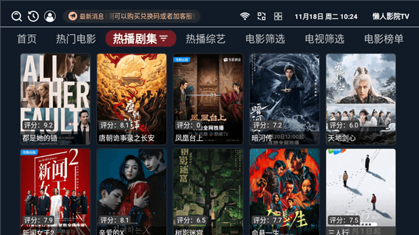 怎么全屏播放配图1
