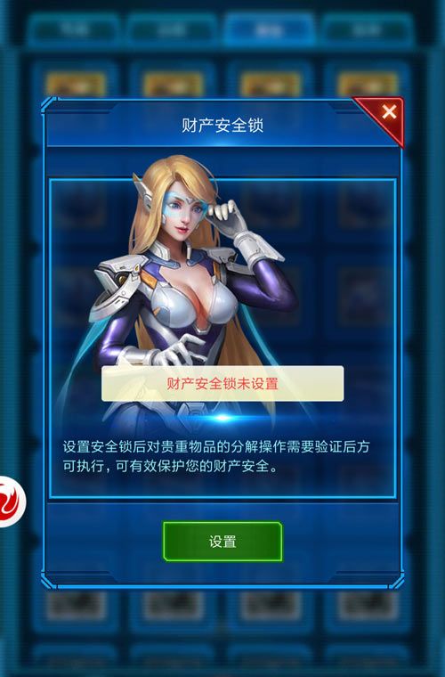 银河战舰4