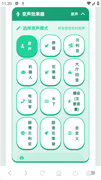 使用教程配图1