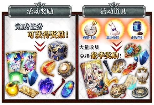 《FGO》联动活动「淑女·莱妮丝事件簿」限时开启! 《FGO》联动活动「淑女·莱妮丝事件簿」限时开启!