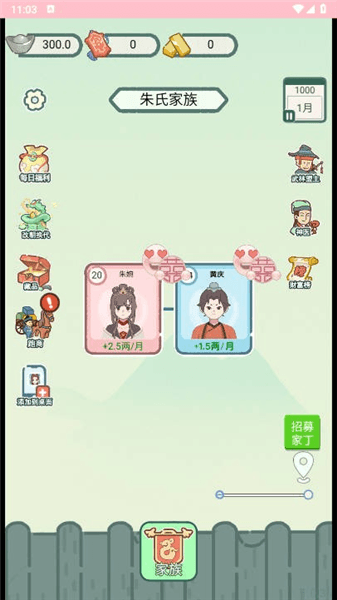 游戏攻略配图1