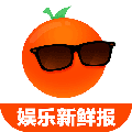 橘子娱乐app