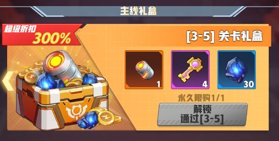钻石使用途径配图2