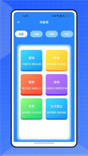 禁毒教育平台图片2