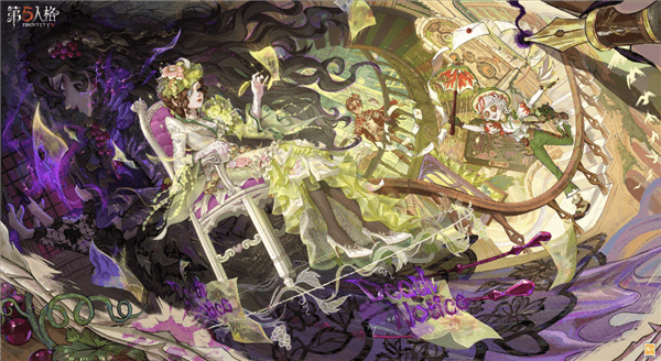 第五人格1