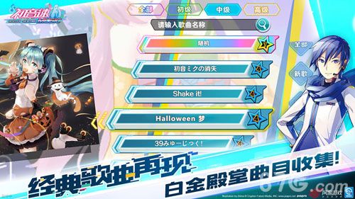 经典歌曲再现 白金殿堂曲目收集!