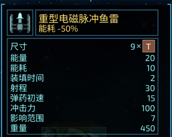 怎么占领红矮星系空间站配图5
