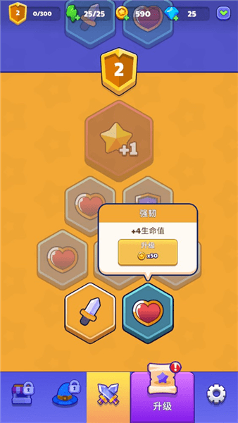 新手指南配图8
